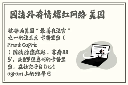 吕某的经济实力和魅力如何影响张津瑜?
